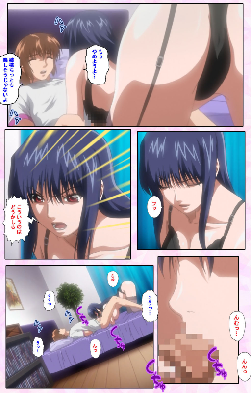 [Candy Soft] [Full Color seijin ban] Nee, Chanto Shiyou yo! kanzenhan_555