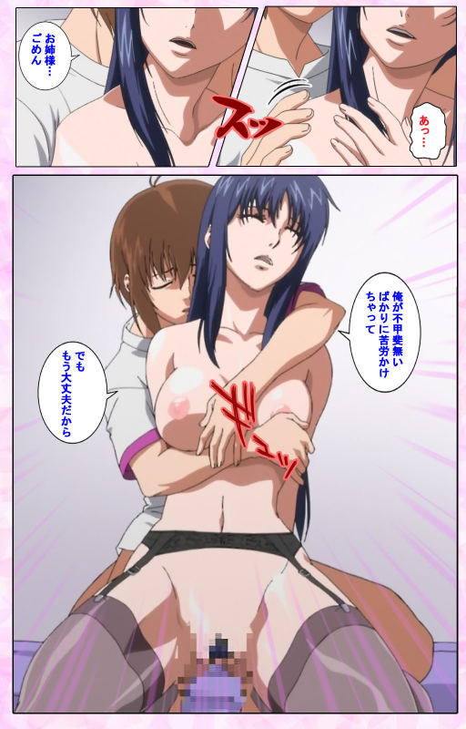 [Candy Soft] [Full Color seijin ban] Nee, Chanto Shiyou yo! kanzenhan_571