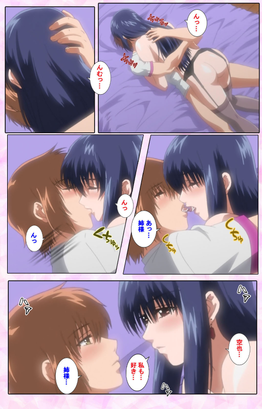 [Candy Soft] [Full Color seijin ban] Nee, Chanto Shiyou yo! kanzenhan_574