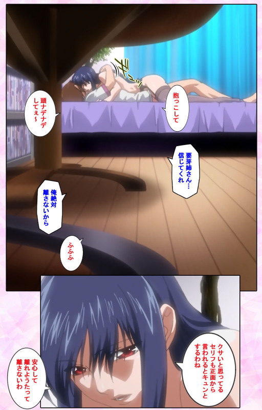 [Candy Soft] [Full Color seijin ban] Nee, Chanto Shiyou yo! kanzenhan_587