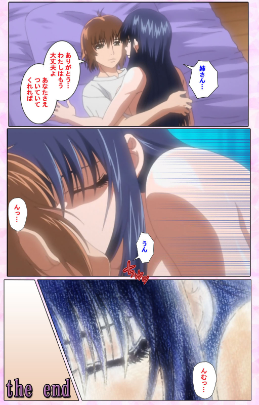 [Candy Soft] [Full Color seijin ban] Nee, Chanto Shiyou yo! kanzenhan_588