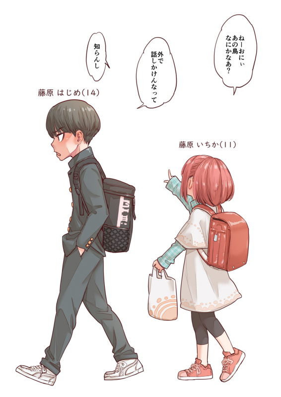 [Carradine] Imouto no Onedari ni wa Aragaenai_02