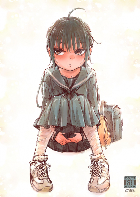 [Carradine] Shishunki no Ohnuki san wa Jibun no Kimochi ga Wakaranai_00