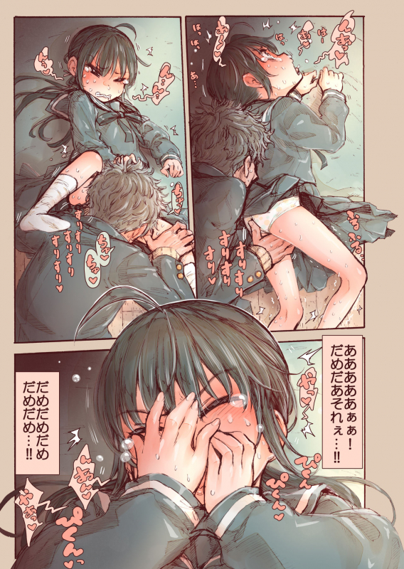 [Carradine] Shishunki no Ohnuki san wa Jibun no Kimochi ga Wakaranai_18