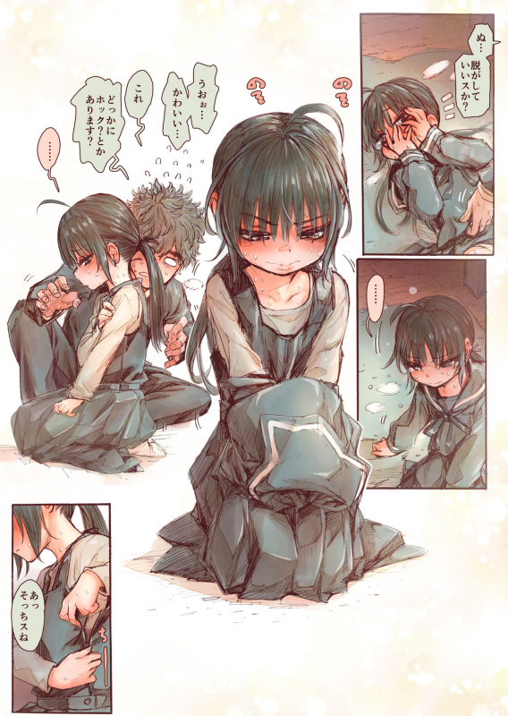 [Carradine] Shishunki no Ohnuki san wa Jibun no Kimochi ga Wakaranai_19