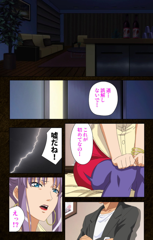 [Cattleya] [Full Color seijin ban] Kinchou shinaide! Okaa-san ni Makasete! Kanzenban_003