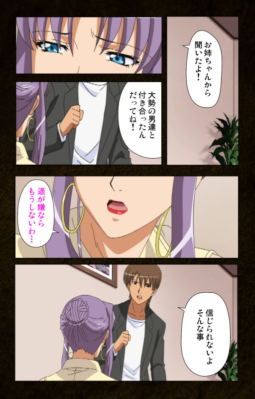 [Cattleya] [Full Color seijin ban] Kinchou shinaide! Okaa-san ni Makasete! Kanzenban_004