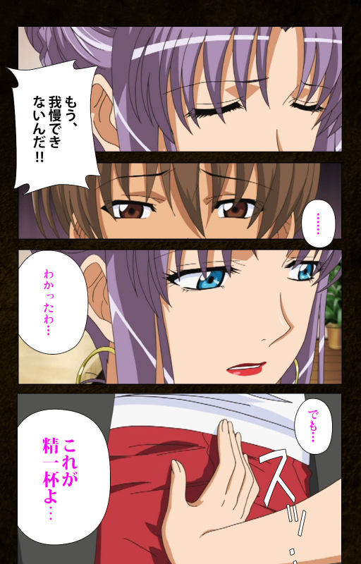 [Cattleya] [Full Color seijin ban] Kinchou shinaide! Okaa-san ni Makasete! Kanzenban_014
