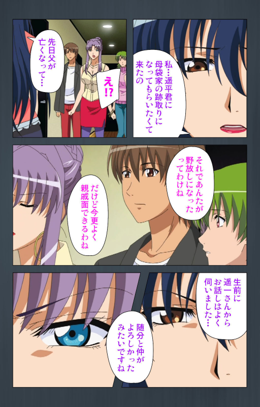 [Cattleya] [Full Color seijin ban] Kinchou shinaide! Okaa-san ni Makasete! Kanzenban_056