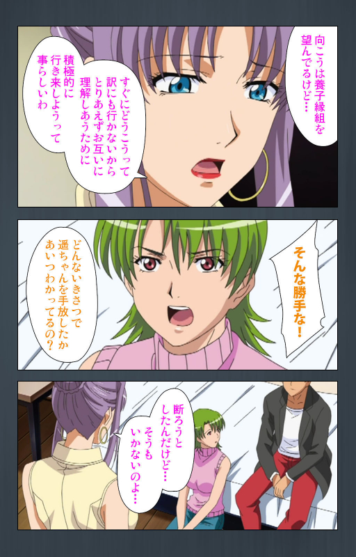 [Cattleya] [Full Color seijin ban] Kinchou shinaide! Okaa-san ni Makasete! Kanzenban_061