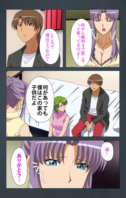 [Cattleya] [Full Color seijin ban] Kinchou shinaide! Okaa-san ni Makasete! Kanzenban_062