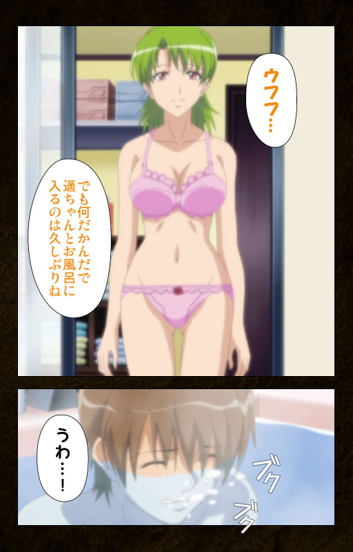 [Cattleya] [Full Color seijin ban] Kinchou shinaide! Okaa-san ni Makasete! Kanzenban_066