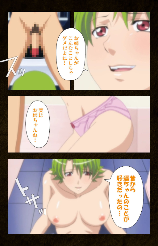 [Cattleya] [Full Color seijin ban] Kinchou shinaide! Okaa-san ni Makasete! Kanzenban_079