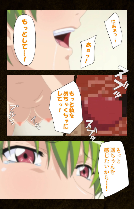 [Cattleya] [Full Color seijin ban] Kinchou shinaide! Okaa-san ni Makasete! Kanzenban_091