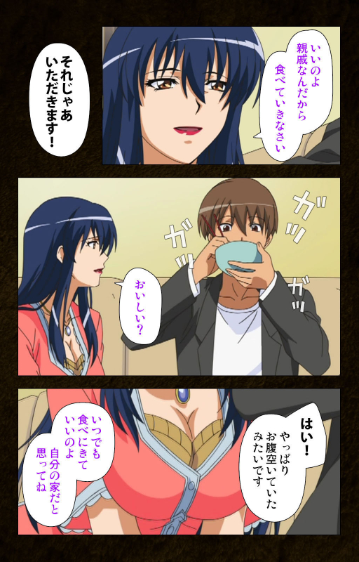 [Cattleya] [Full Color seijin ban] Kinchou shinaide! Okaa-san ni Makasete! Kanzenban_098