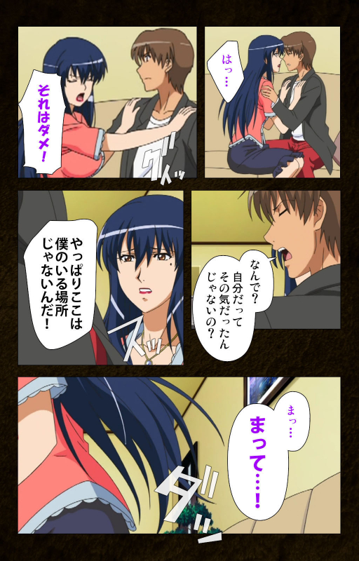 [Cattleya] [Full Color seijin ban] Kinchou shinaide! Okaa-san ni Makasete! Kanzenban_102