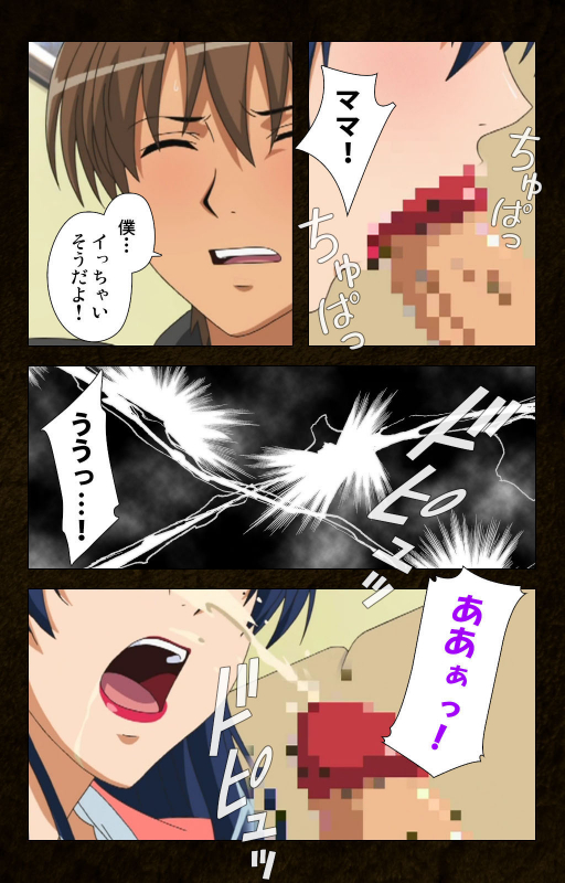 [Cattleya] [Full Color seijin ban] Kinchou shinaide! Okaa-san ni Makasete! Kanzenban_107