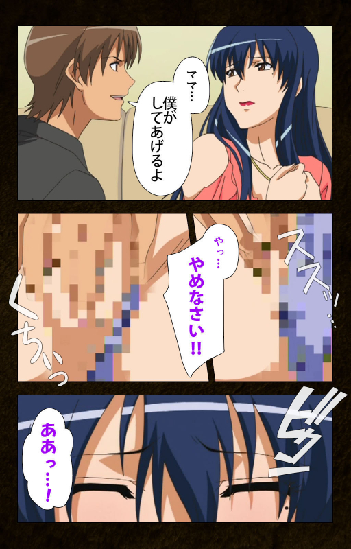 [Cattleya] [Full Color seijin ban] Kinchou shinaide! Okaa-san ni Makasete! Kanzenban_112