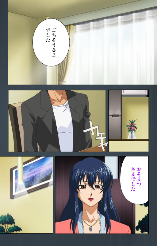 [Cattleya] [Full Color seijin ban] Kinchou shinaide! Okaa-san ni Makasete! Kanzenban_116