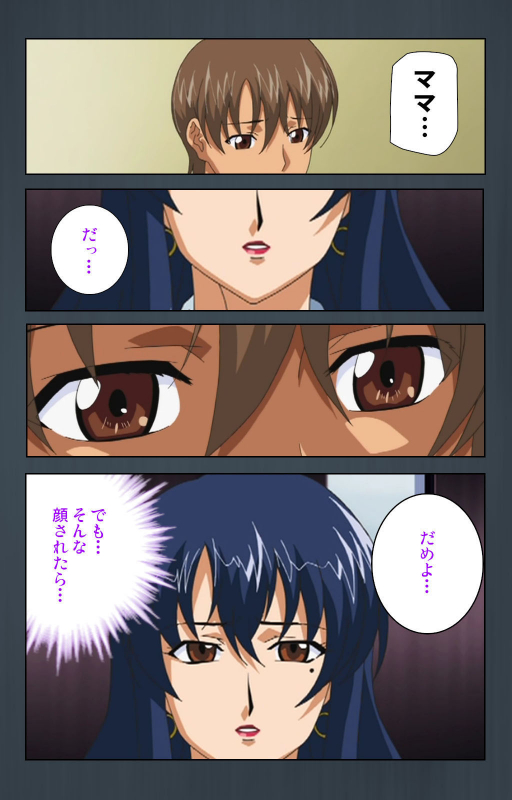 [Cattleya] [Full Color seijin ban] Kinchou shinaide! Okaa-san ni Makasete! Kanzenban_117