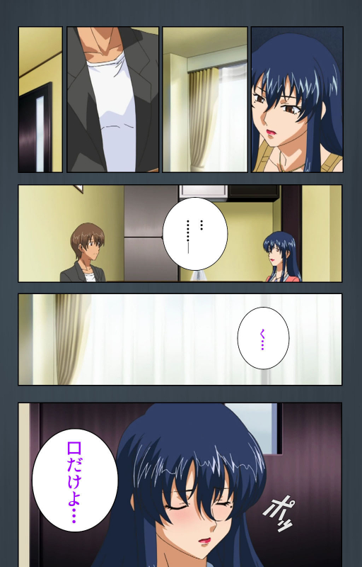 [Cattleya] [Full Color seijin ban] Kinchou shinaide! Okaa-san ni Makasete! Kanzenban_118