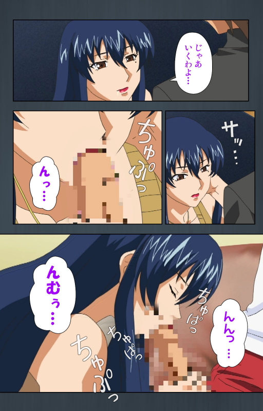 [Cattleya] [Full Color seijin ban] Kinchou shinaide! Okaa-san ni Makasete! Kanzenban_121