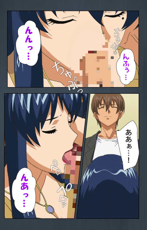 [Cattleya] [Full Color seijin ban] Kinchou shinaide! Okaa-san ni Makasete! Kanzenban_122