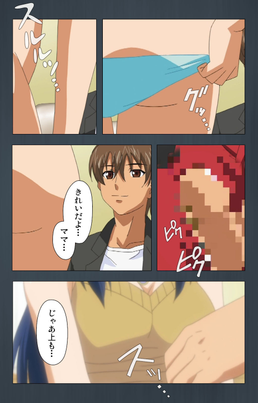 [Cattleya] [Full Color seijin ban] Kinchou shinaide! Okaa-san ni Makasete! Kanzenban_129