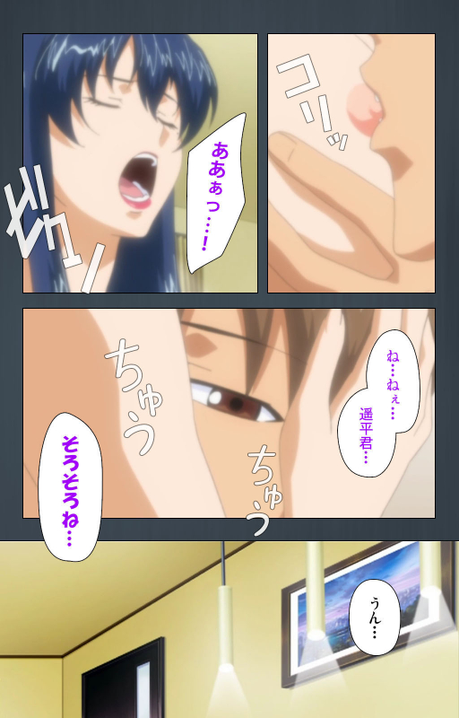 [Cattleya] [Full Color seijin ban] Kinchou shinaide! Okaa-san ni Makasete! Kanzenban_133