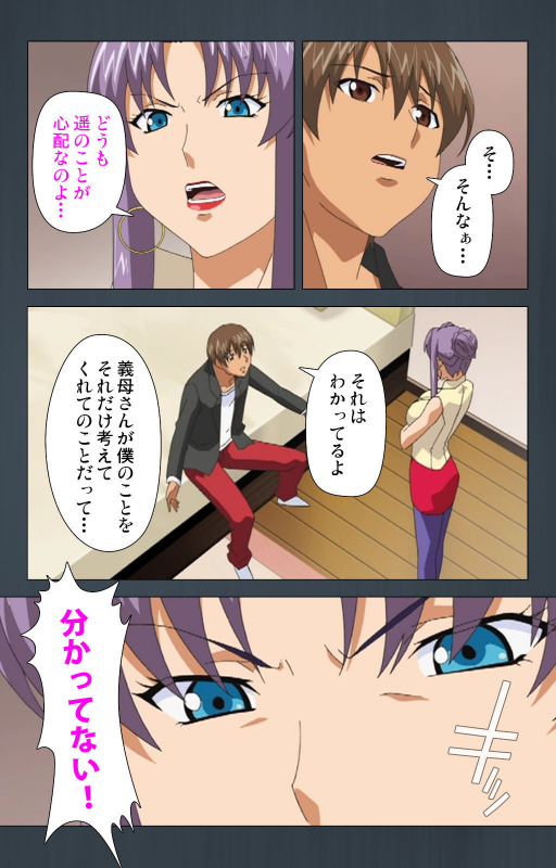 [Cattleya] [Full Color seijin ban] Kinchou shinaide! Okaa-san ni Makasete! Kanzenban_146