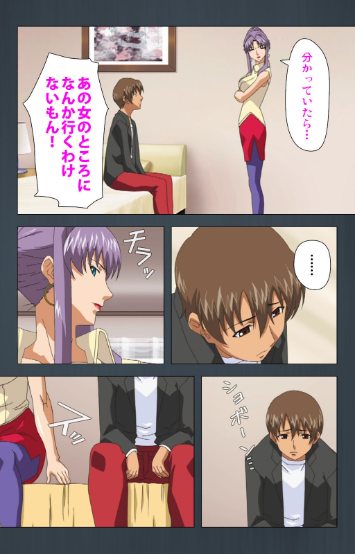 [Cattleya] [Full Color seijin ban] Kinchou shinaide! Okaa-san ni Makasete! Kanzenban_147