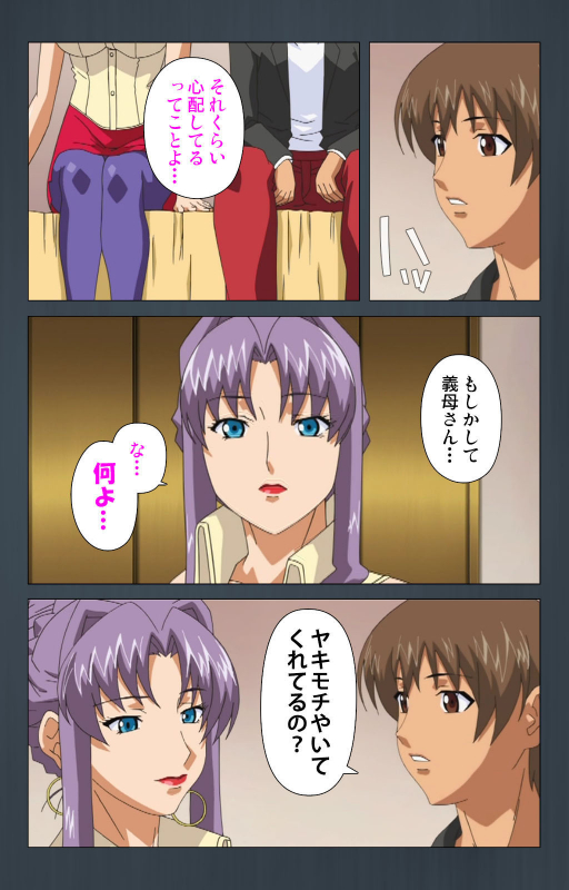 [Cattleya] [Full Color seijin ban] Kinchou shinaide! Okaa-san ni Makasete! Kanzenban_148