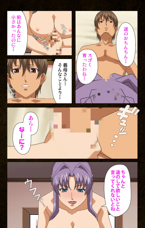 [Cattleya] [Full Color seijin ban] Kinchou shinaide! Okaa-san ni Makasete! Kanzenban_154