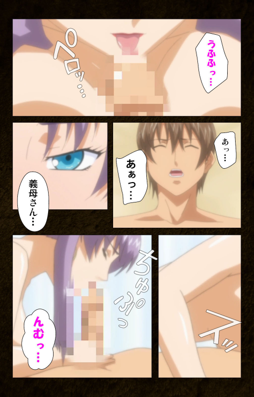 [Cattleya] [Full Color seijin ban] Kinchou shinaide! Okaa-san ni Makasete! Kanzenban_162