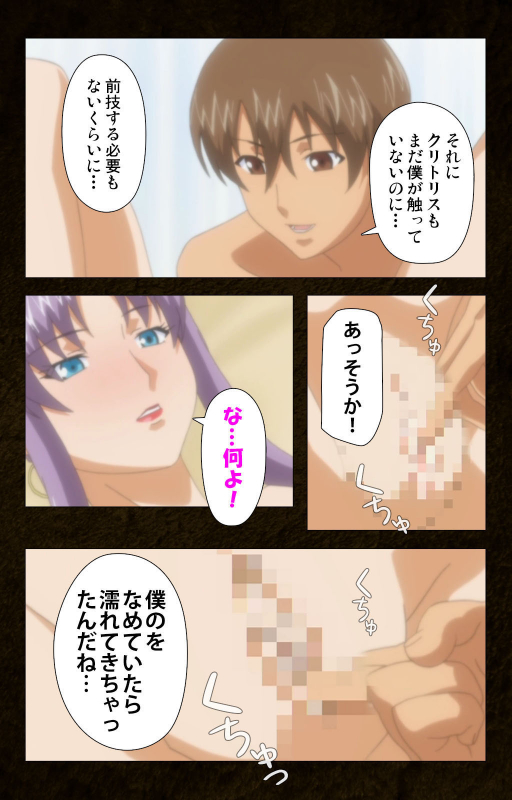 [Cattleya] [Full Color seijin ban] Kinchou shinaide! Okaa-san ni Makasete! Kanzenban_165