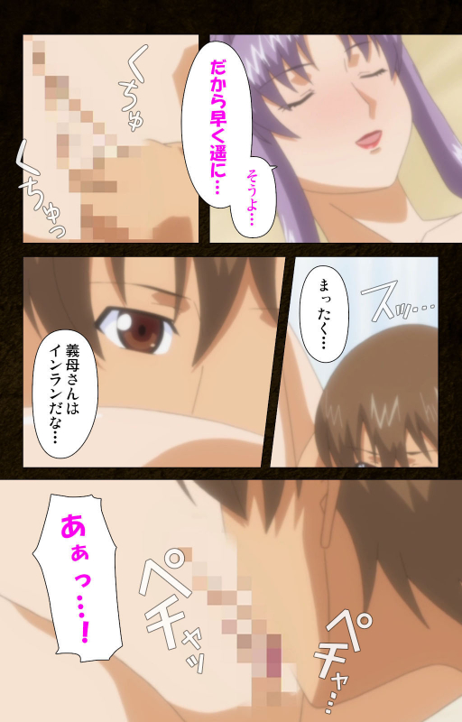 [Cattleya] [Full Color seijin ban] Kinchou shinaide! Okaa-san ni Makasete! Kanzenban_166