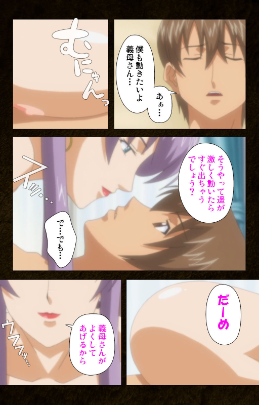 [Cattleya] [Full Color seijin ban] Kinchou shinaide! Okaa-san ni Makasete! Kanzenban_175