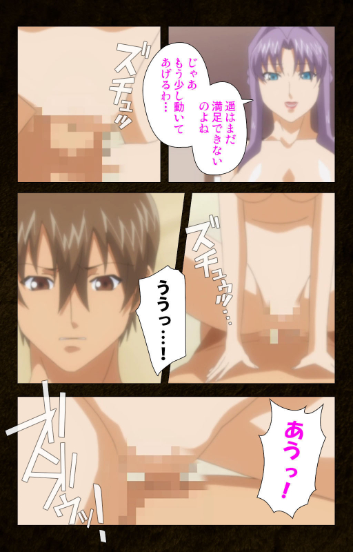 [Cattleya] [Full Color seijin ban] Kinchou shinaide! Okaa-san ni Makasete! Kanzenban_178