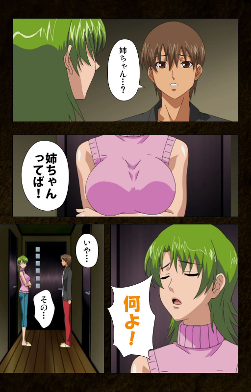 [Cattleya] [Full Color seijin ban] Kinchou shinaide! Okaa-san ni Makasete! Kanzenban_189