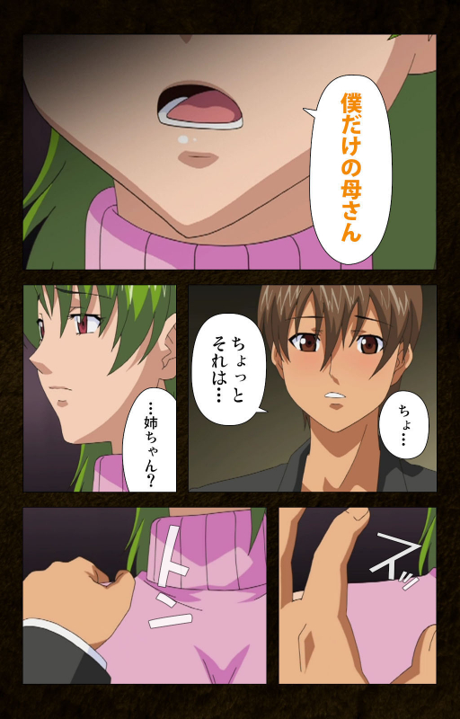 [Cattleya] [Full Color seijin ban] Kinchou shinaide! Okaa-san ni Makasete! Kanzenban_190