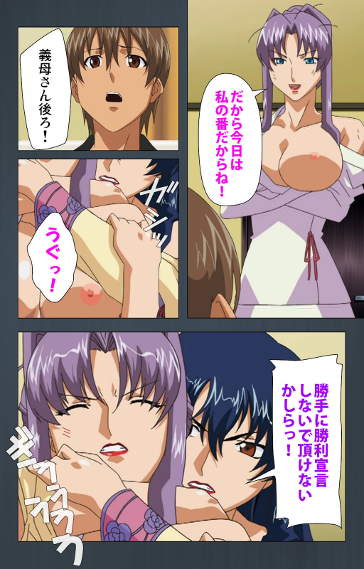 [Cattleya] [Full Color seijin ban] Kinchou shinaide! Okaa-san ni Makasete! Kanzenban_216