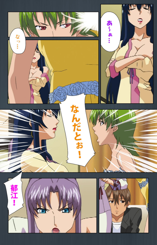[Cattleya] [Full Color seijin ban] Kinchou shinaide! Okaa-san ni Makasete! Kanzenban_221