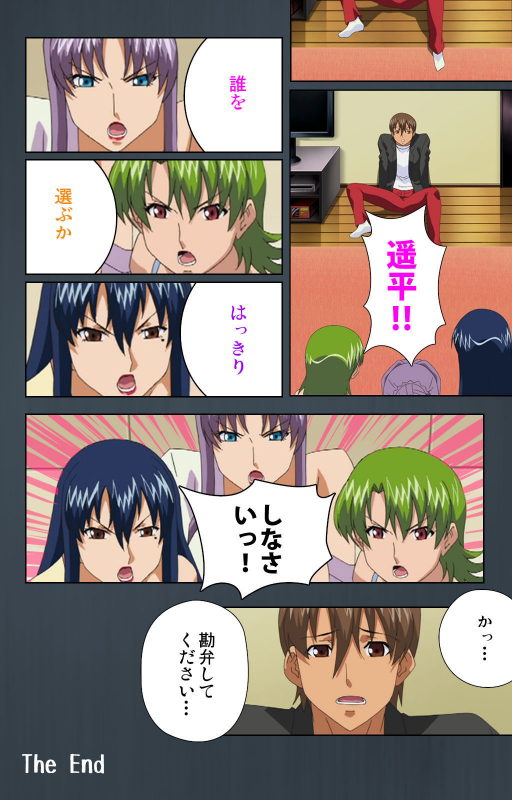 [Cattleya] [Full Color seijin ban] Kinchou shinaide! Okaa-san ni Makasete! Kanzenban_223