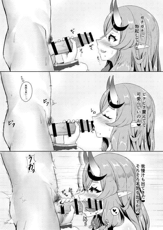 [Chaos Kyori (Keise.)] Mikoto-sama to Issho (Rindou Mikoto) [Digital]_05