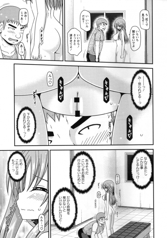 [Charu] Roshutsu Shoujo Yuugi Kan ~Akira Shojo Soushitsu Hen~_019