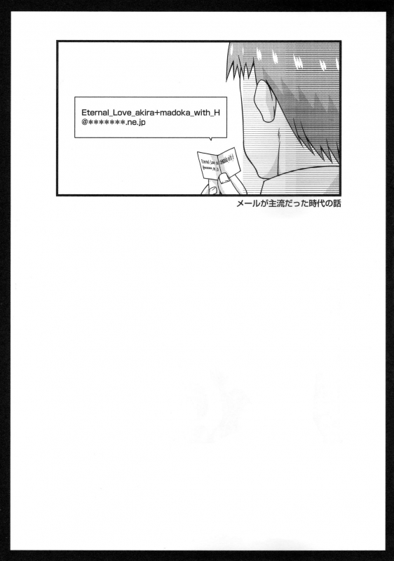 [Charu] Roshutsu Shoujo Yuugi Kan ~Akira Shojo Soushitsu Hen~_103