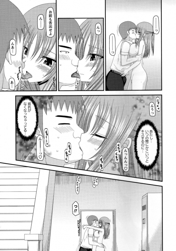 [Charu] Roshutsu Shoujo Yuugi Kan ~Akira Shojo Soushitsu Hen~_139