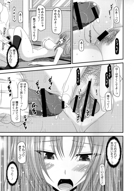 [Charu] Roshutsu Shoujo Yuugi Kan ~Akira Shojo Soushitsu Hen~_167