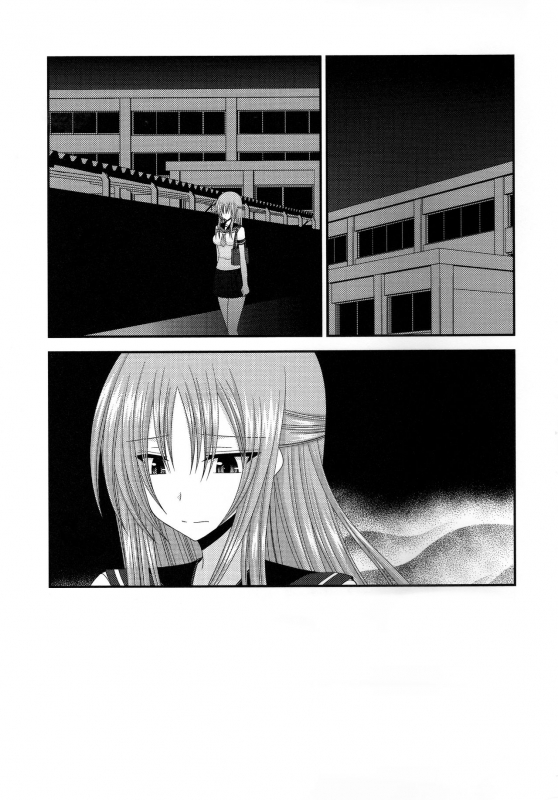 [Charu] Roshutsu Shoujo Yuugi Kan ~Akira Shojo Soushitsu Hen~_195