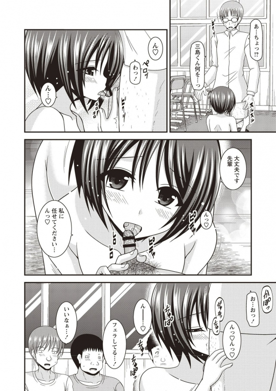 [Charu] Roshutsu Shoujo Yuugi Kan ~Hikaru Hen~ [Digital]_120